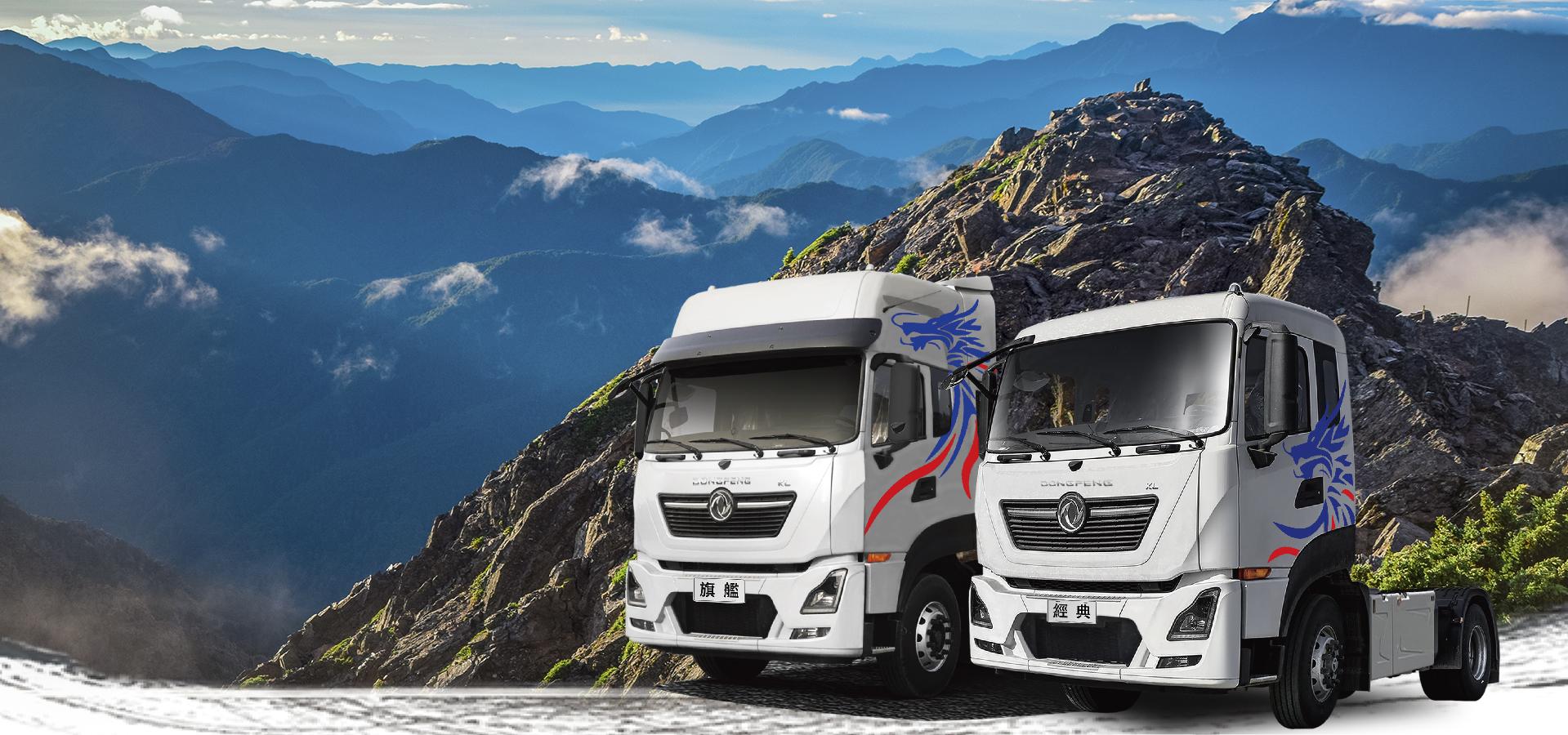 雙車型