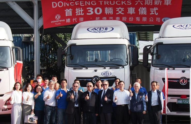 賀！VIP客戶鴻運通運辦理30輛新車交車，正式加入大車隊營運！