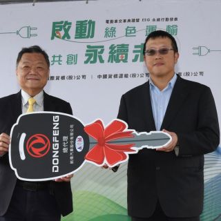 20251231大三鴻x航偉東風電動車交車儀式 (33)